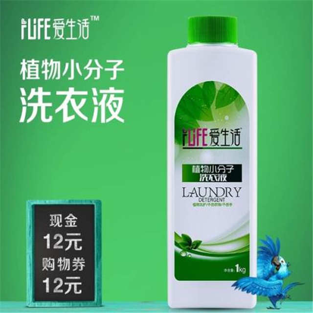 如果您的化妆品用完了,您一定要试试绿叶的产品